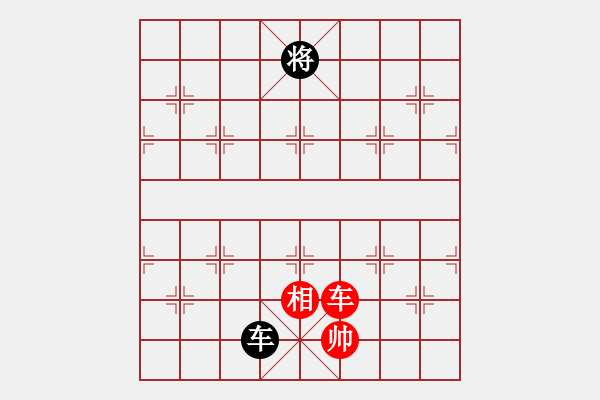 象棋棋譜圖片：失落的風(fēng)箏(5段)-和-華山不倒翁(5段) - 步數(shù)：380 