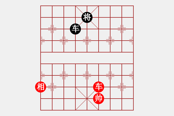 象棋棋譜圖片：失落的風(fēng)箏(5段)-和-華山不倒翁(5段) - 步數(shù)：400 