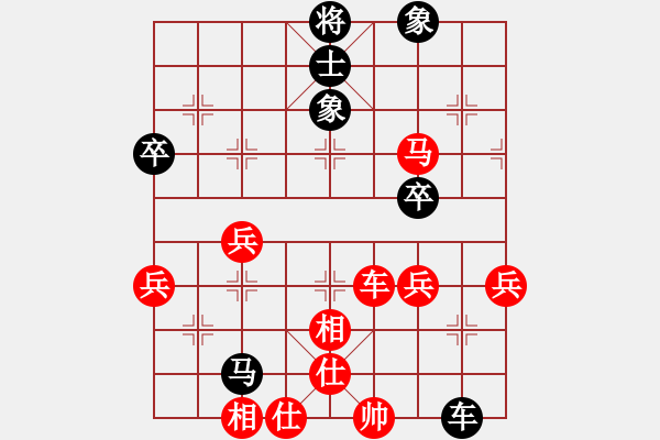 象棋棋譜圖片：失落的風(fēng)箏(5段)-和-華山不倒翁(5段) - 步數(shù)：80 