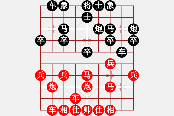 象棋棋譜圖片：橫才俊儒[292832991] -VS- 覺悟疑問[759614763] - 步數(shù)：20 