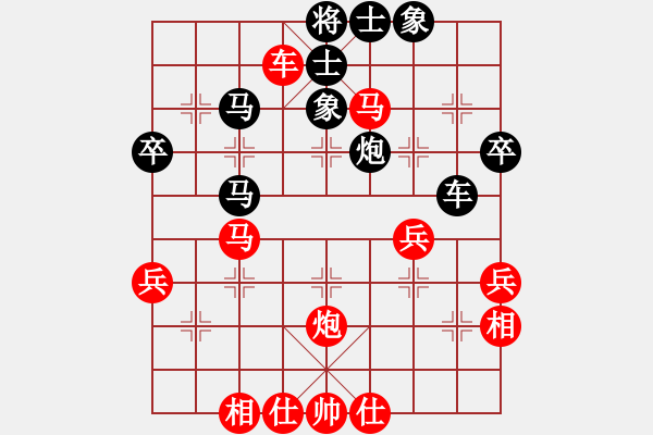 象棋棋譜圖片：橫才俊儒[292832991] -VS- 覺悟疑問[759614763] - 步數(shù)：45 