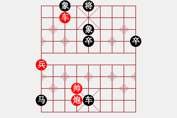 象棋棋譜圖片：弈林精華棋藝社 金庸武俠任盈盈 先負(fù) 青山美雪 - 步數(shù)：100 