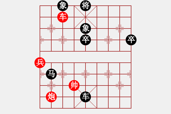 象棋棋譜圖片：弈林精華棋藝社 金庸武俠任盈盈 先負(fù) 青山美雪 - 步數(shù)：102 