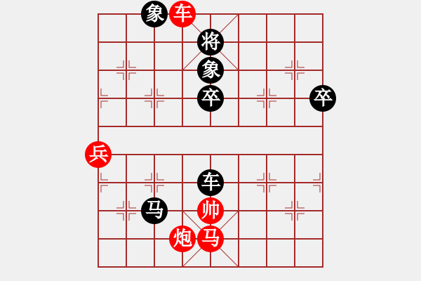 象棋棋譜圖片：弈林精華棋藝社 金庸武俠任盈盈 先負(fù) 青山美雪 - 步數(shù)：90 