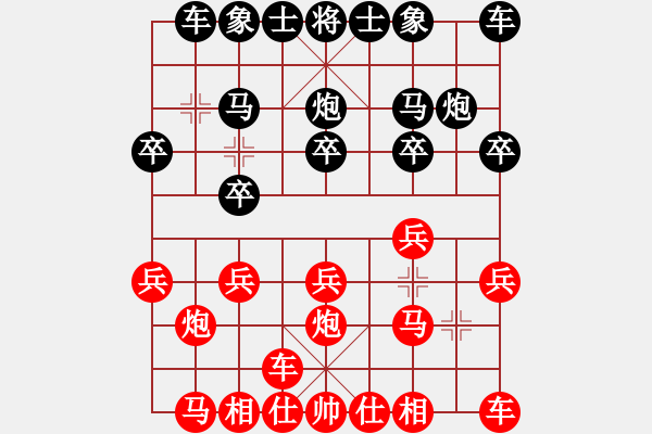 象棋棋譜圖片：太湖棋協(xié)2VS倚天高手(2017 4 18 星期二) - 步數(shù)：10 