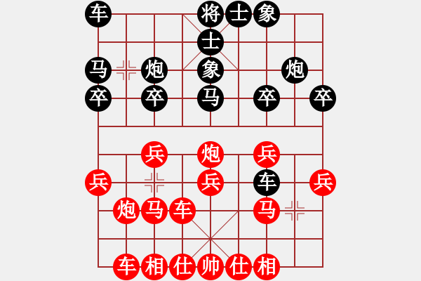 象棋棋譜圖片：北斗棋星(天罡)-勝-拿乏龍(無極) - 步數(shù)：20 