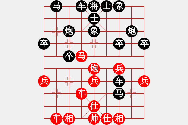 象棋棋譜圖片：北斗棋星(天罡)-勝-拿乏龍(無極) - 步數(shù)：30 