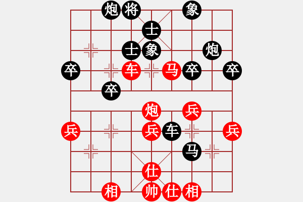 象棋棋譜圖片：北斗棋星(天罡)-勝-拿乏龍(無極) - 步數(shù)：40 