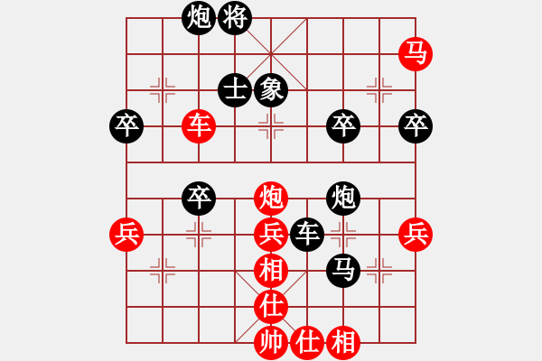 象棋棋譜圖片：北斗棋星(天罡)-勝-拿乏龍(無極) - 步數(shù)：50 