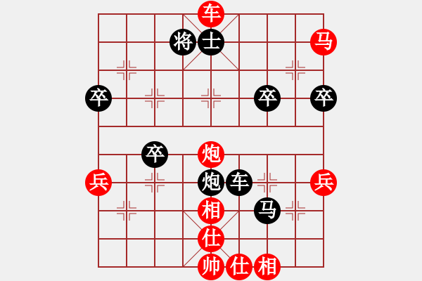 象棋棋譜圖片：北斗棋星(天罡)-勝-拿乏龍(無極) - 步數(shù)：59 