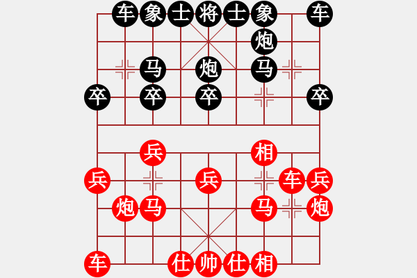 象棋棋譜圖片：羅納爾多(9星)-負(fù)-ajun(9星) 對(duì)起馬的非平衡兇悍應(yīng)招 - 步數(shù)：20 