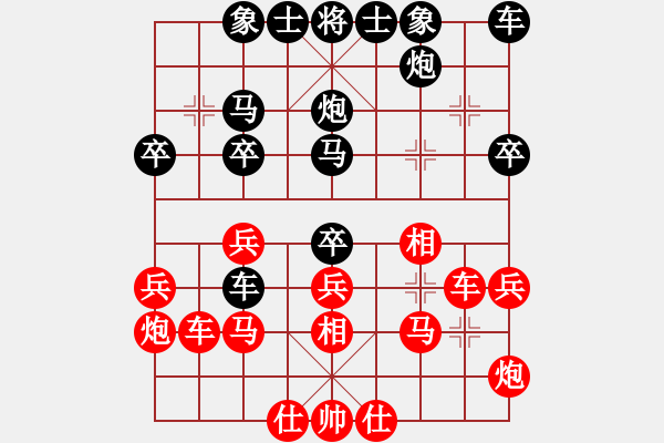 象棋棋譜圖片：羅納爾多(9星)-負(fù)-ajun(9星) 對(duì)起馬的非平衡兇悍應(yīng)招 - 步數(shù)：30 