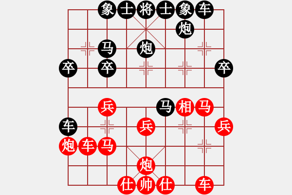 象棋棋譜圖片：羅納爾多(9星)-負(fù)-ajun(9星) 對(duì)起馬的非平衡兇悍應(yīng)招 - 步數(shù)：40 