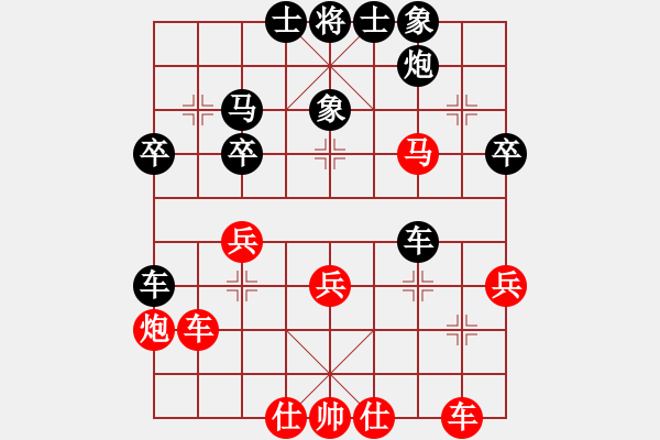 象棋棋譜圖片：羅納爾多(9星)-負(fù)-ajun(9星) 對(duì)起馬的非平衡兇悍應(yīng)招 - 步數(shù)：50 