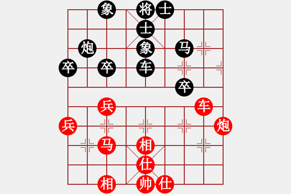 象棋棋譜圖片：棋中魂(7段)-和-冰封的思念(8段) - 步數(shù)：100 