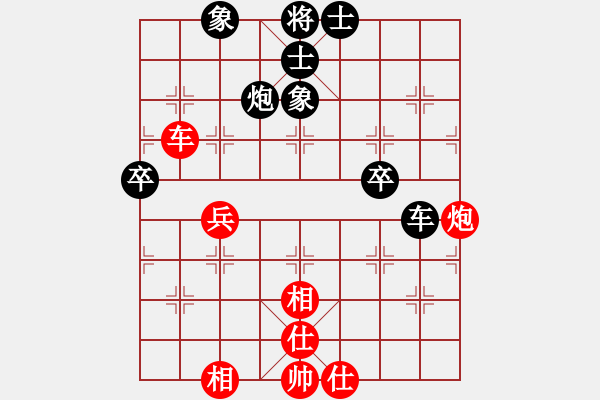 象棋棋譜圖片：棋中魂(7段)-和-冰封的思念(8段) - 步數(shù)：126 