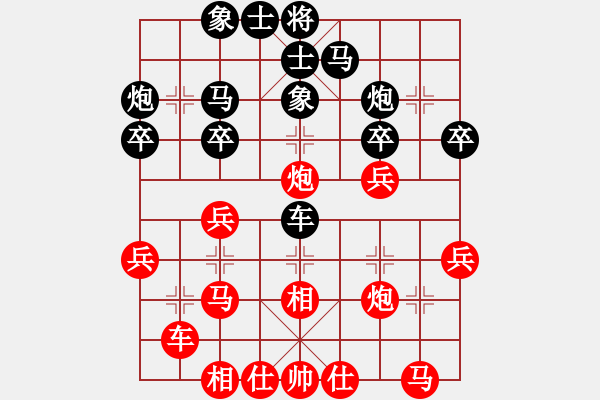 象棋棋譜圖片：棋中魂(7段)-和-冰封的思念(8段) - 步數(shù)：30 