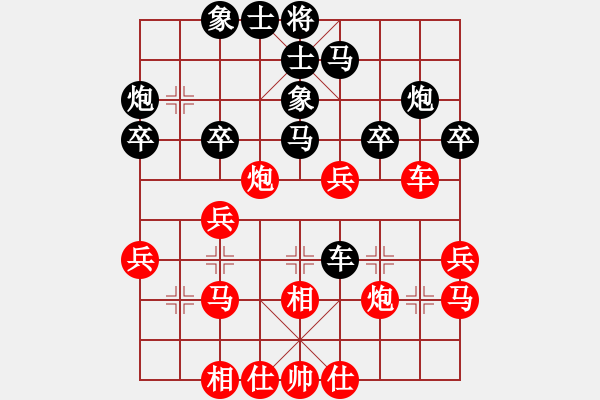 象棋棋譜圖片：棋中魂(7段)-和-冰封的思念(8段) - 步數(shù)：40 