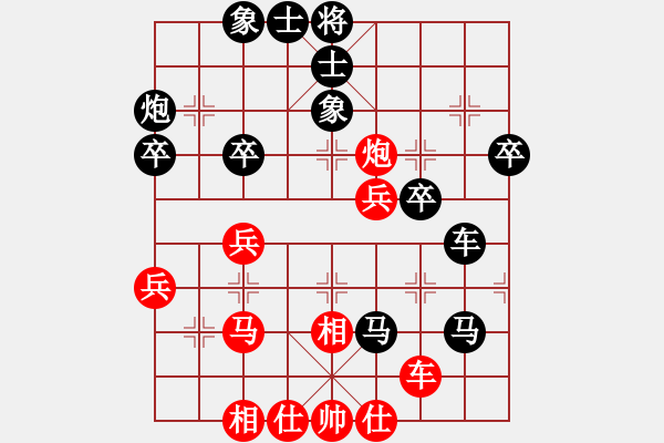 象棋棋譜圖片：棋中魂(7段)-和-冰封的思念(8段) - 步數(shù)：70 