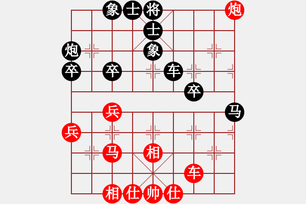 象棋棋譜圖片：棋中魂(7段)-和-冰封的思念(8段) - 步數(shù)：80 