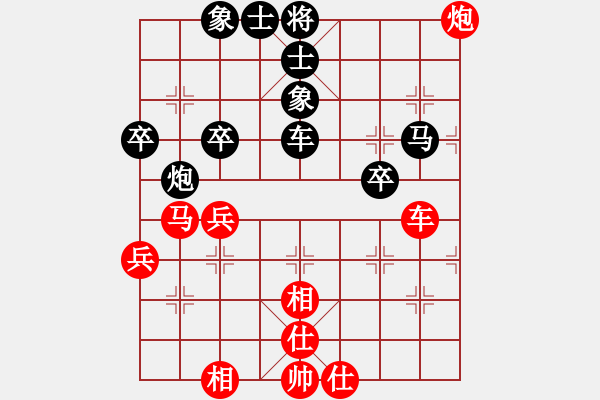 象棋棋譜圖片：棋中魂(7段)-和-冰封的思念(8段) - 步數(shù)：90 