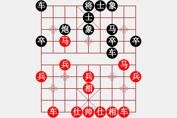 象棋棋譜圖片：凌絕頂(8段)-勝-learntplay(6段) - 步數(shù)：30 