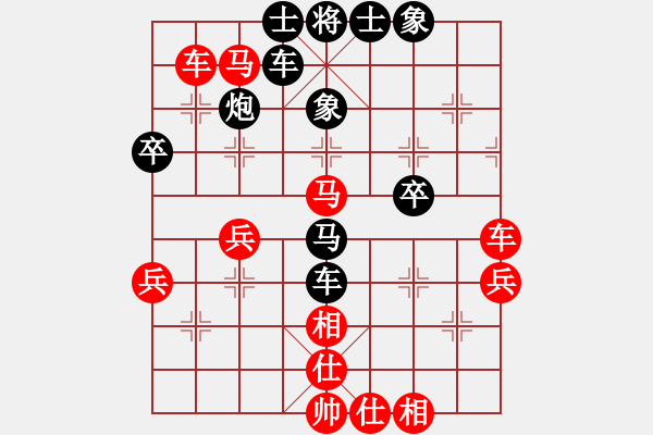 象棋棋譜圖片：凌絕頂(8段)-勝-learntplay(6段) - 步數(shù)：50 