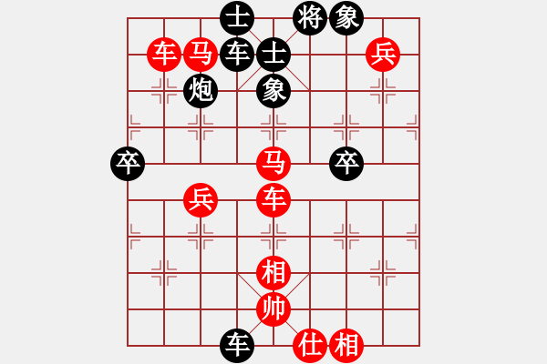 象棋棋譜圖片：凌絕頂(8段)-勝-learntplay(6段) - 步數(shù)：70 