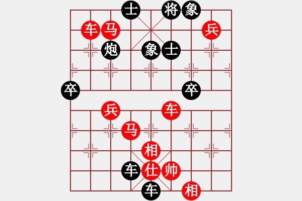 象棋棋譜圖片：凌絕頂(8段)-勝-learntplay(6段) - 步數(shù)：77 