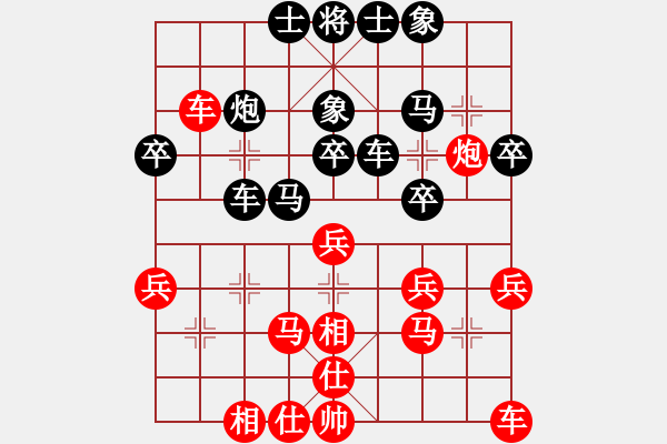 象棋棋譜圖片：九江草民(4段)-負-弓雖灬木其(5段) - 步數(shù)：30 