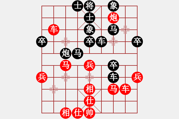 象棋棋譜圖片：九江草民(4段)-負-弓雖灬木其(5段) - 步數(shù)：40 