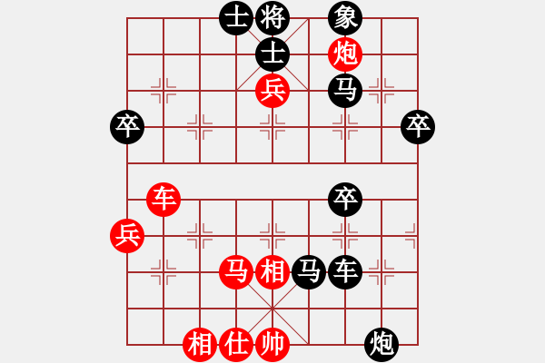 象棋棋譜圖片：九江草民(4段)-負-弓雖灬木其(5段) - 步數(shù)：64 