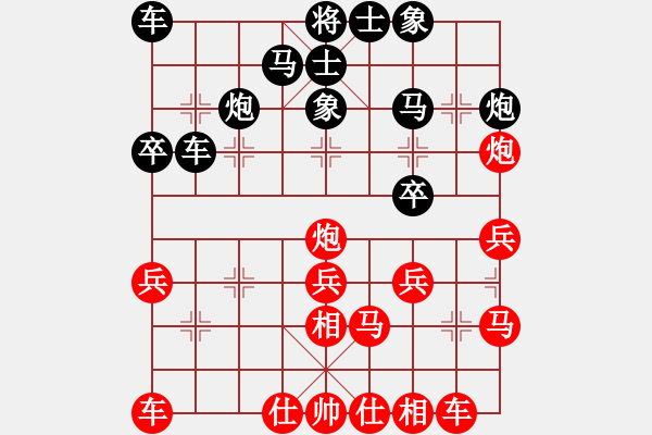 象棋棋譜圖片：流暢(北斗)-和-鐵嶺大阿哥(天罡)仙人指路轉(zhuǎn)左中炮對卒底炮飛左象 紅炮打中卒 - 步數(shù)：30 