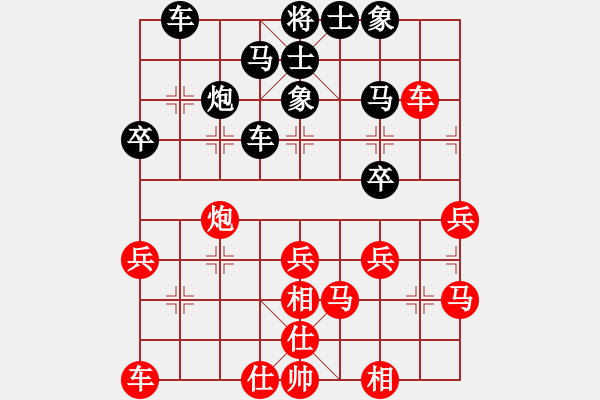 象棋棋譜圖片：流暢(北斗)-和-鐵嶺大阿哥(天罡)仙人指路轉(zhuǎn)左中炮對卒底炮飛左象 紅炮打中卒 - 步數(shù)：40 