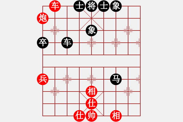 象棋棋譜圖片：流暢(北斗)-和-鐵嶺大阿哥(天罡)仙人指路轉(zhuǎn)左中炮對卒底炮飛左象 紅炮打中卒 - 步數(shù)：90 