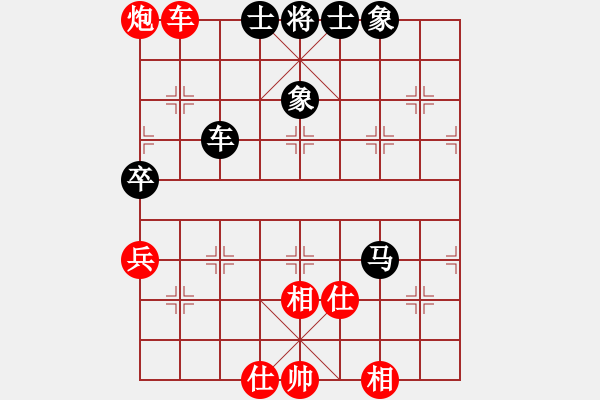 象棋棋譜圖片：流暢(北斗)-和-鐵嶺大阿哥(天罡)仙人指路轉(zhuǎn)左中炮對卒底炮飛左象 紅炮打中卒 - 步數(shù)：93 