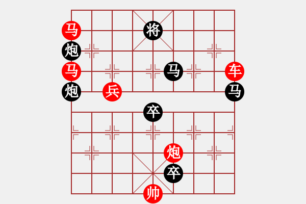 象棋棋譜圖片：【Sunyt原創(chuàng)】《飛泉夜雨》（車馬馬炮兵 56） - 步數(shù)：0 