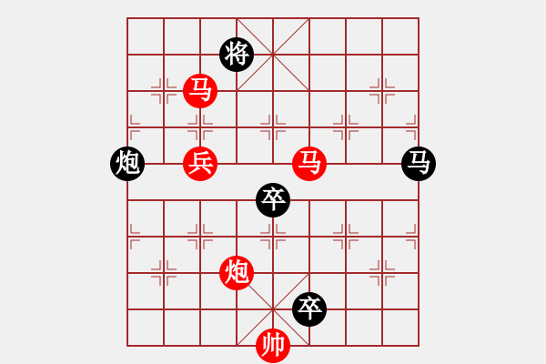 象棋棋譜圖片：【Sunyt原創(chuàng)】《飛泉夜雨》（車馬馬炮兵 56） - 步數(shù)：110 