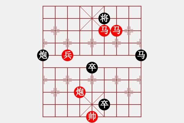 象棋棋譜圖片：【Sunyt原創(chuàng)】《飛泉夜雨》（車馬馬炮兵 56） - 步數(shù)：30 