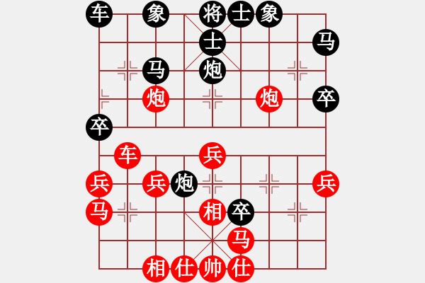 象棋棋譜圖片：qxiaoxiang f382 - 步數(shù)：30 