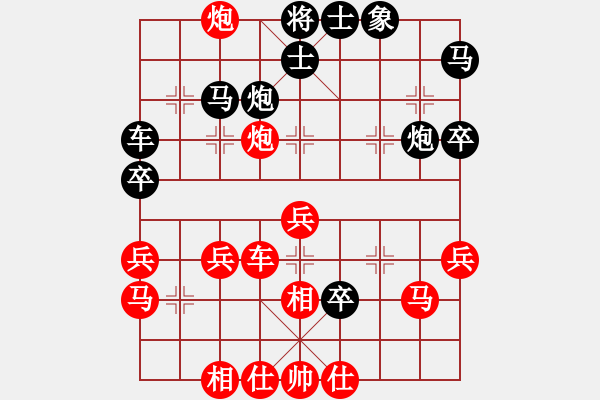 象棋棋譜圖片：qxiaoxiang f382 - 步數(shù)：40 