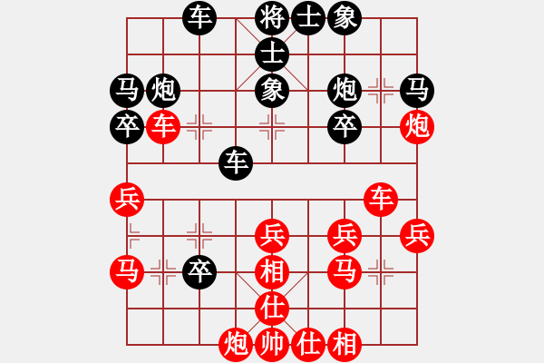 象棋棋譜圖片：博士生導(dǎo)師(電神)-負(fù)-wanglu(9星) - 步數(shù)：30 