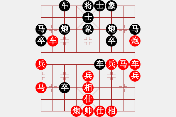 象棋棋譜圖片：博士生導(dǎo)師(電神)-負(fù)-wanglu(9星) - 步數(shù)：40 