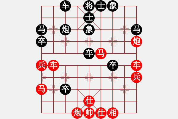 象棋棋譜圖片：博士生導(dǎo)師(電神)-負(fù)-wanglu(9星) - 步數(shù)：50 