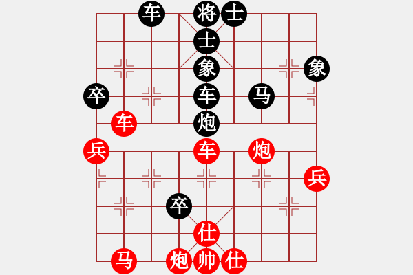 象棋棋譜圖片：博士生導(dǎo)師(電神)-負(fù)-wanglu(9星) - 步數(shù)：70 