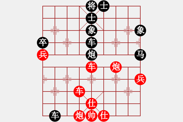 象棋棋譜圖片：博士生導(dǎo)師(電神)-負(fù)-wanglu(9星) - 步數(shù)：76 