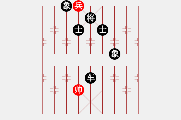 象棋棋譜圖片：撫順第一(7段)-負(fù)-錦州石化一(2段) - 步數(shù)：160 