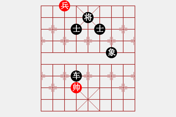 象棋棋譜圖片：撫順第一(7段)-負(fù)-錦州石化一(2段) - 步數(shù)：162 