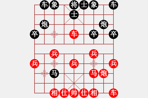 象棋棋譜圖片：撫順第一(7段)-負(fù)-錦州石化一(2段) - 步數(shù)：20 