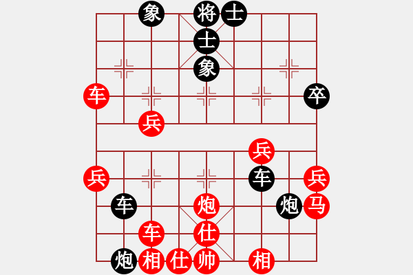 象棋棋譜圖片：撫順第一(7段)-負(fù)-錦州石化一(2段) - 步數(shù)：40 